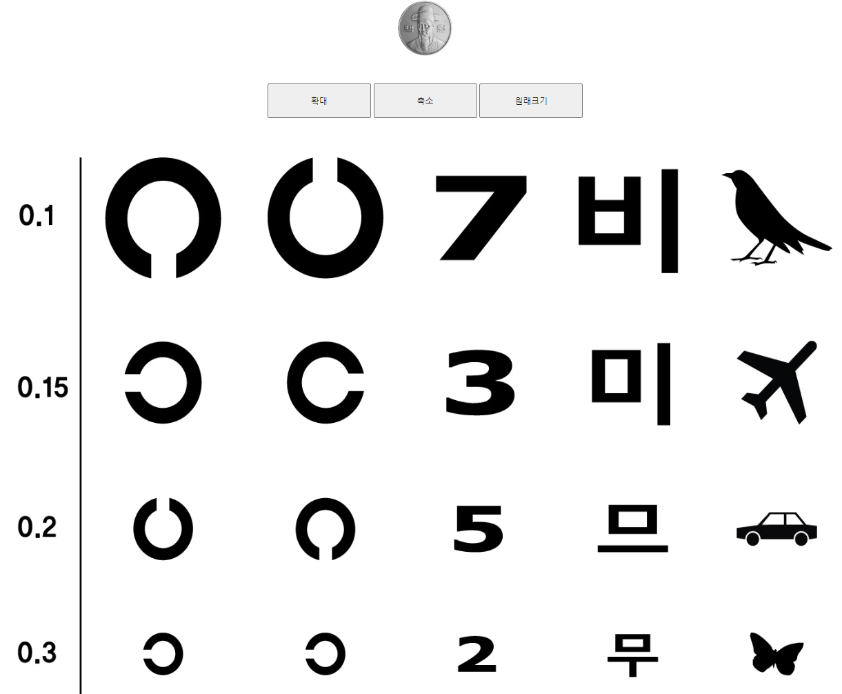 eyestest01.png